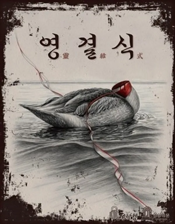 상상의문 광주점 사진 2
