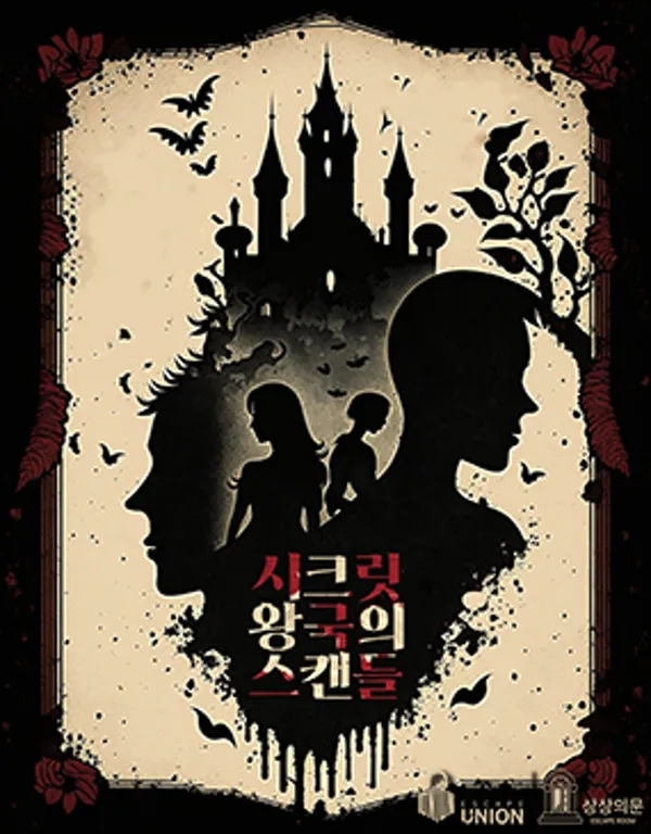 상상의문 광주점 사진 3