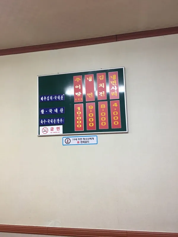 다미정 사진 3