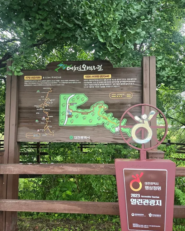 명상정원