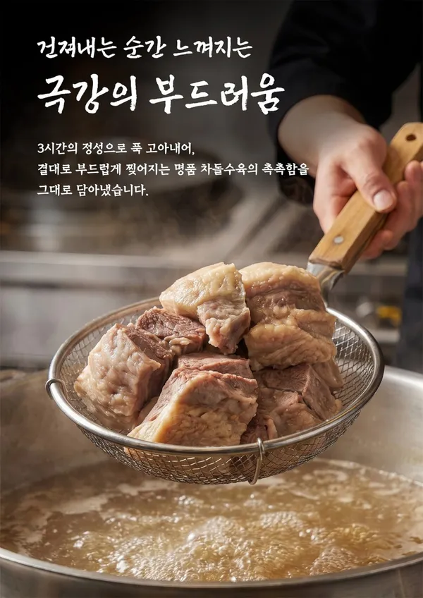성남할매네반길촌 사진 3