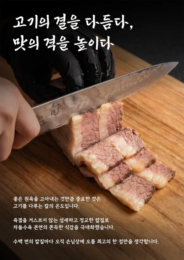 성남할매네반길촌 사진 4