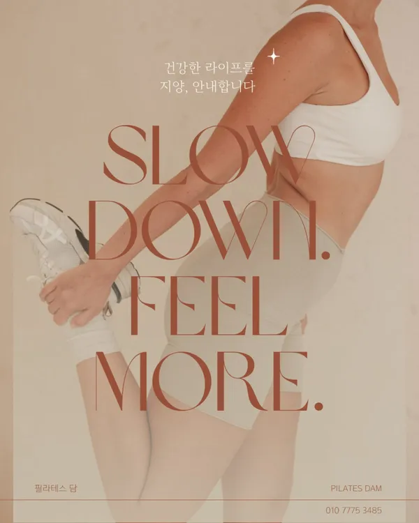 필라테스담 사진 3