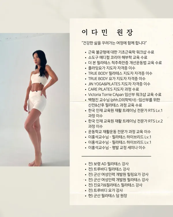 필라테스담 사진 4