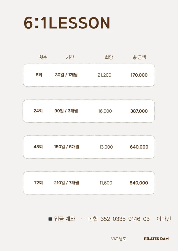 필라테스담 사진 5