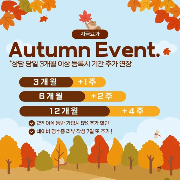 지금요가