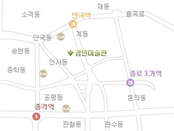 경인미술관