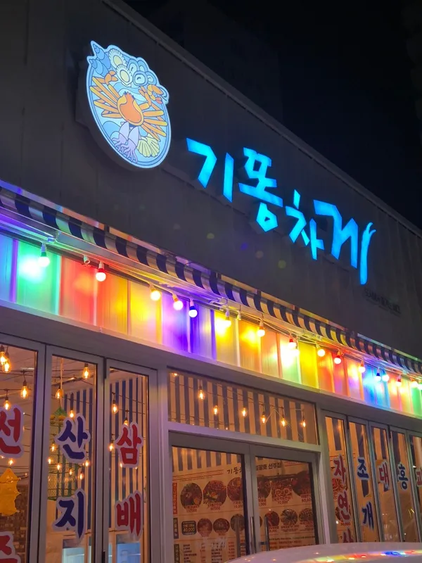 대구 추천 18탄 12곳