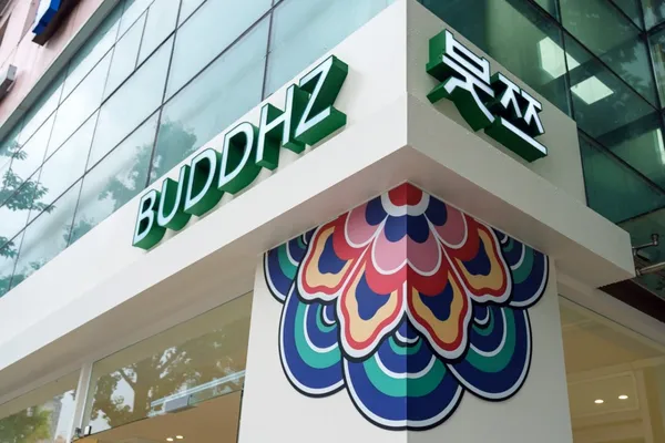 붓쯔