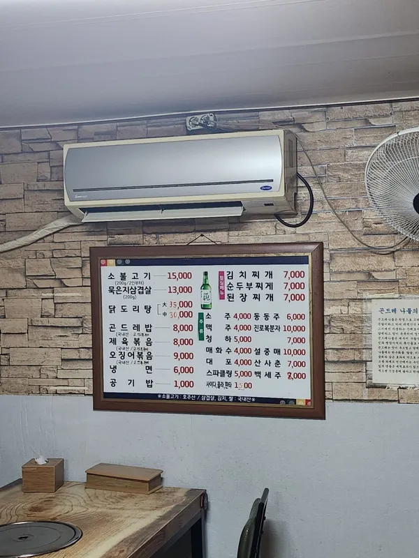 성산정 사진 4
