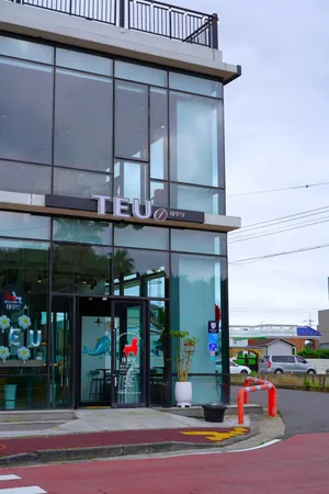 Teudat