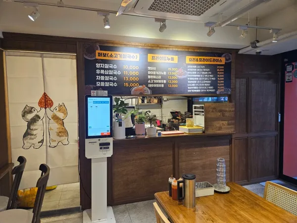 아시안플레이트