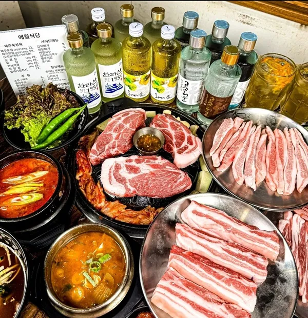 애월식당 압구정점