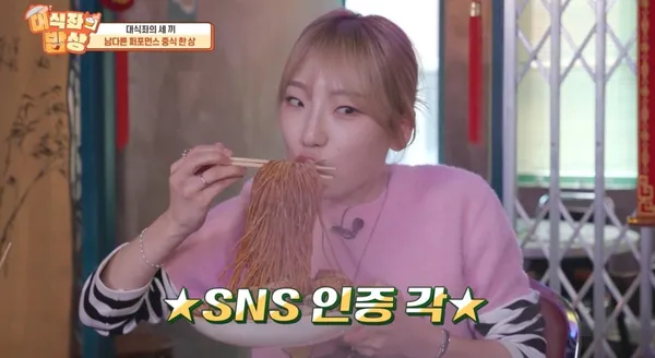 청킹마마