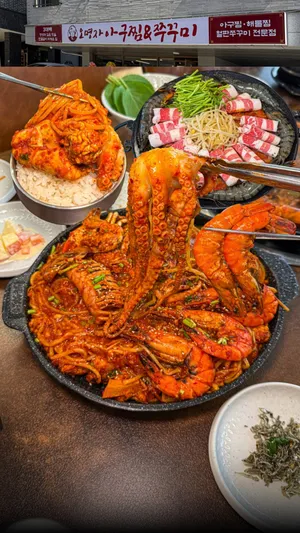 오명자아구찜&쭈꾸미