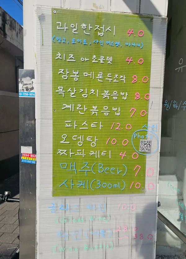 유어재즈 서학점 사진 4