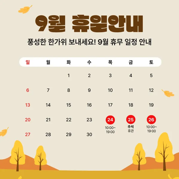 운동친구 서울대입구점 사진 3