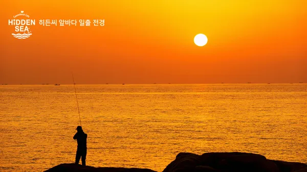 히든씨 사진 4
