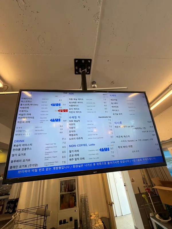 히든씨 사진 5