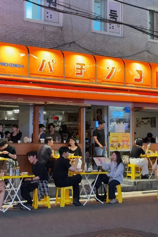 파친코