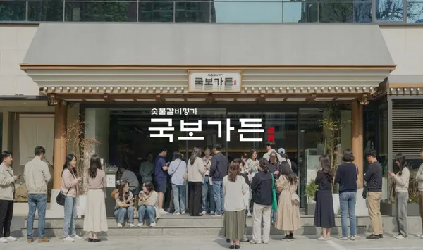 강남 추천 22탄 12곳