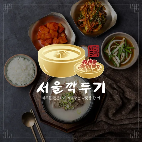 전주 덕진 추천 6탄 14곳