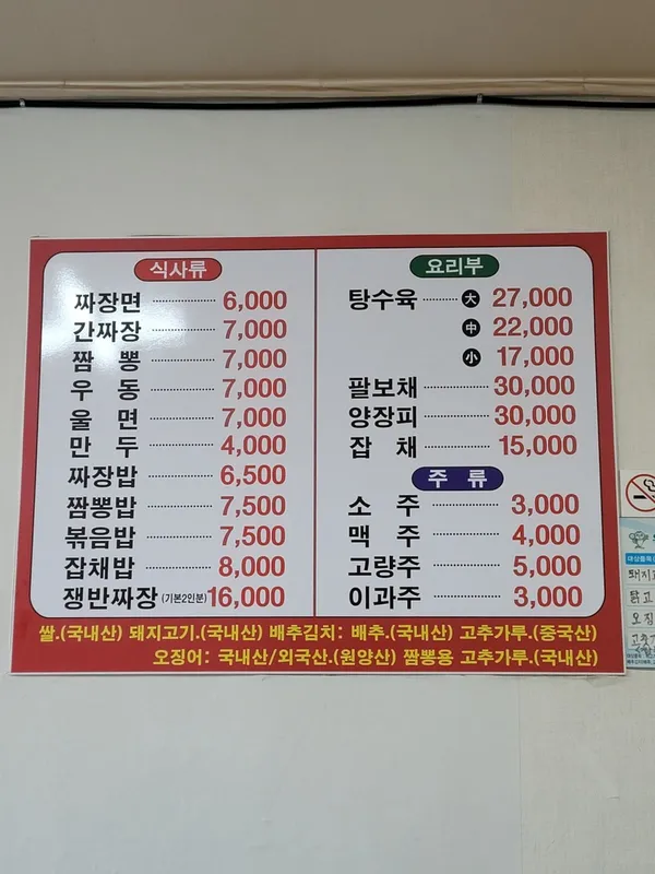 다원각 사진 2