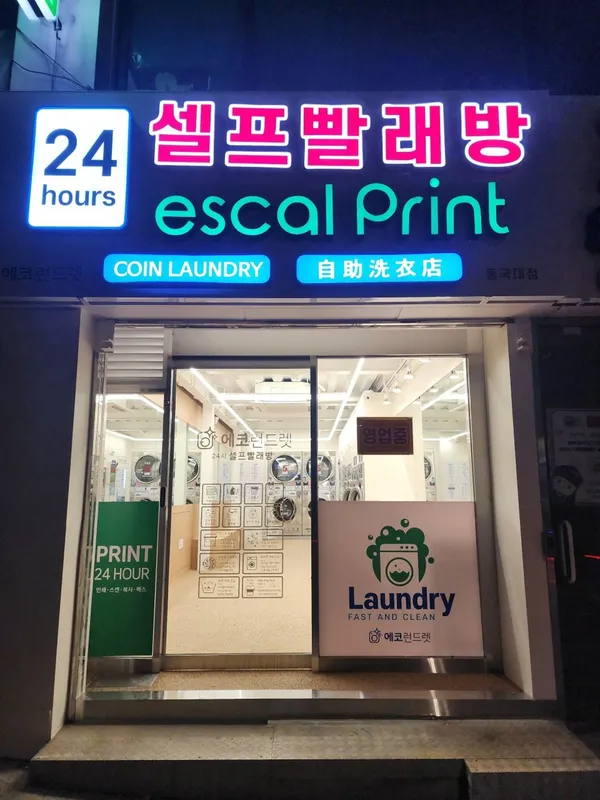 서울 중구 추천 16탄 9곳