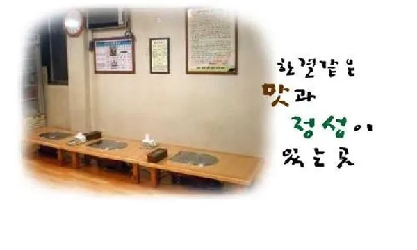 최가네흑두부
