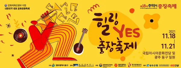 광주 동구 추천 4탄 10곳