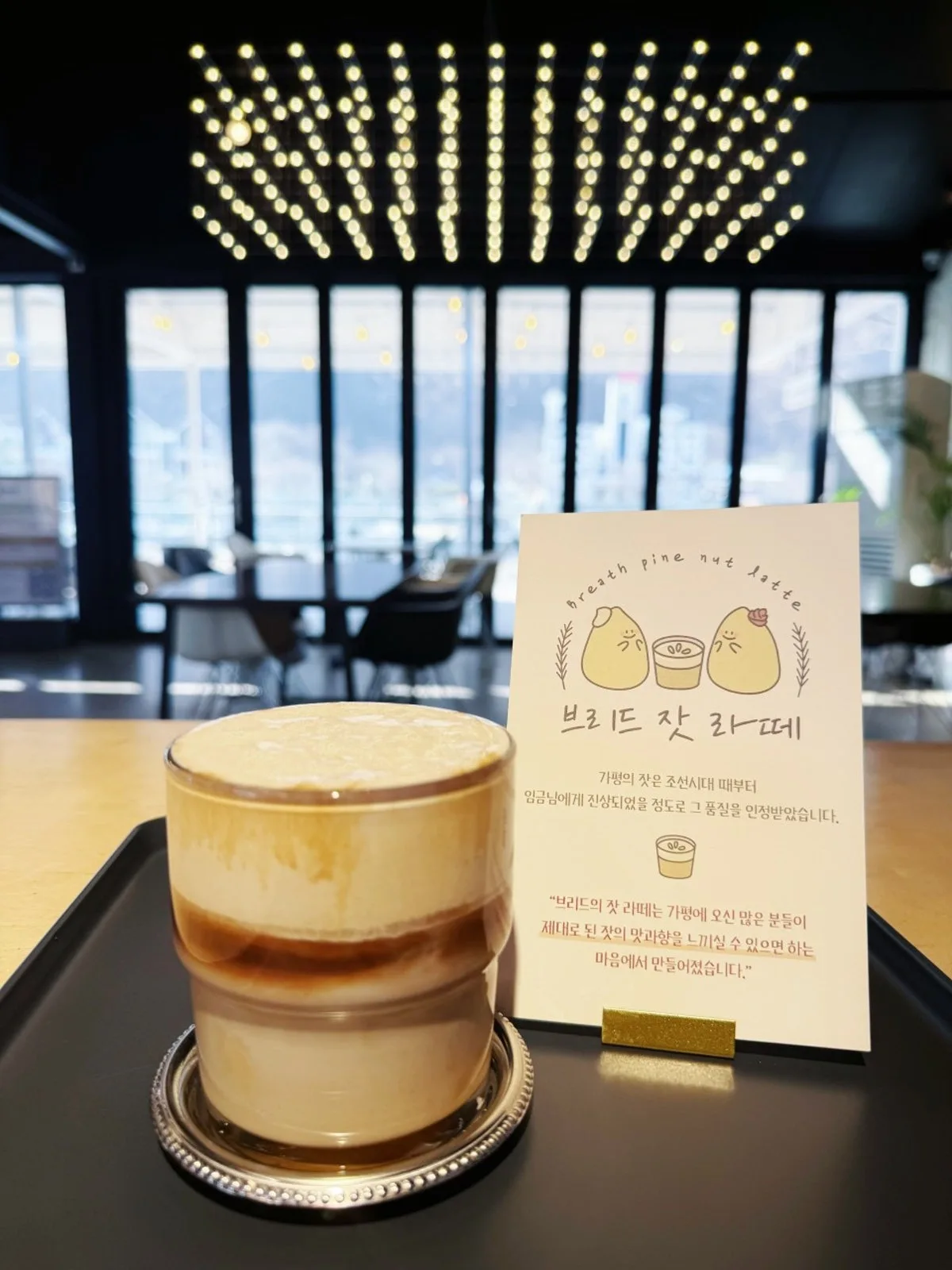 카페 브리드
