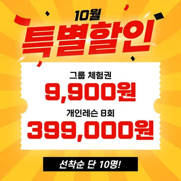 필라테스랩