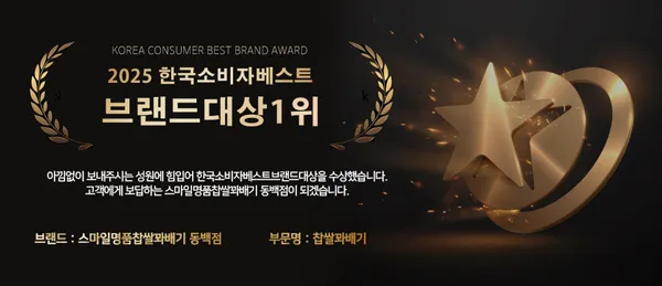 용인 추천 8탄 9곳