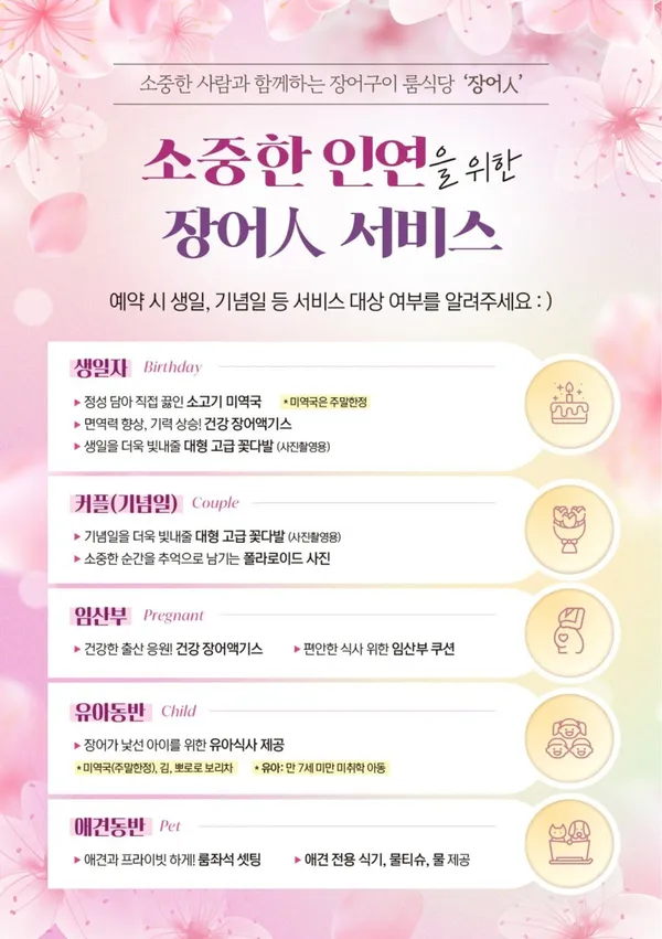 장어인 사진 2