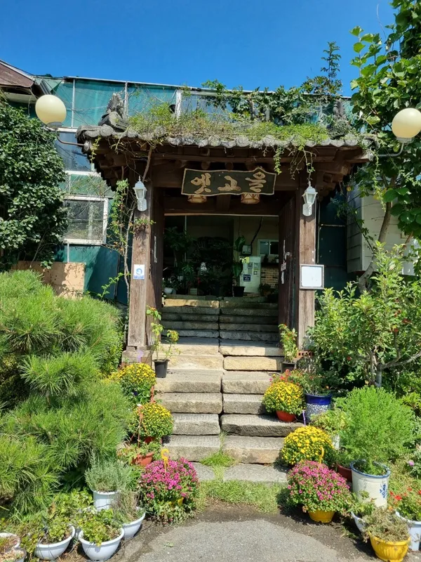 옛고을