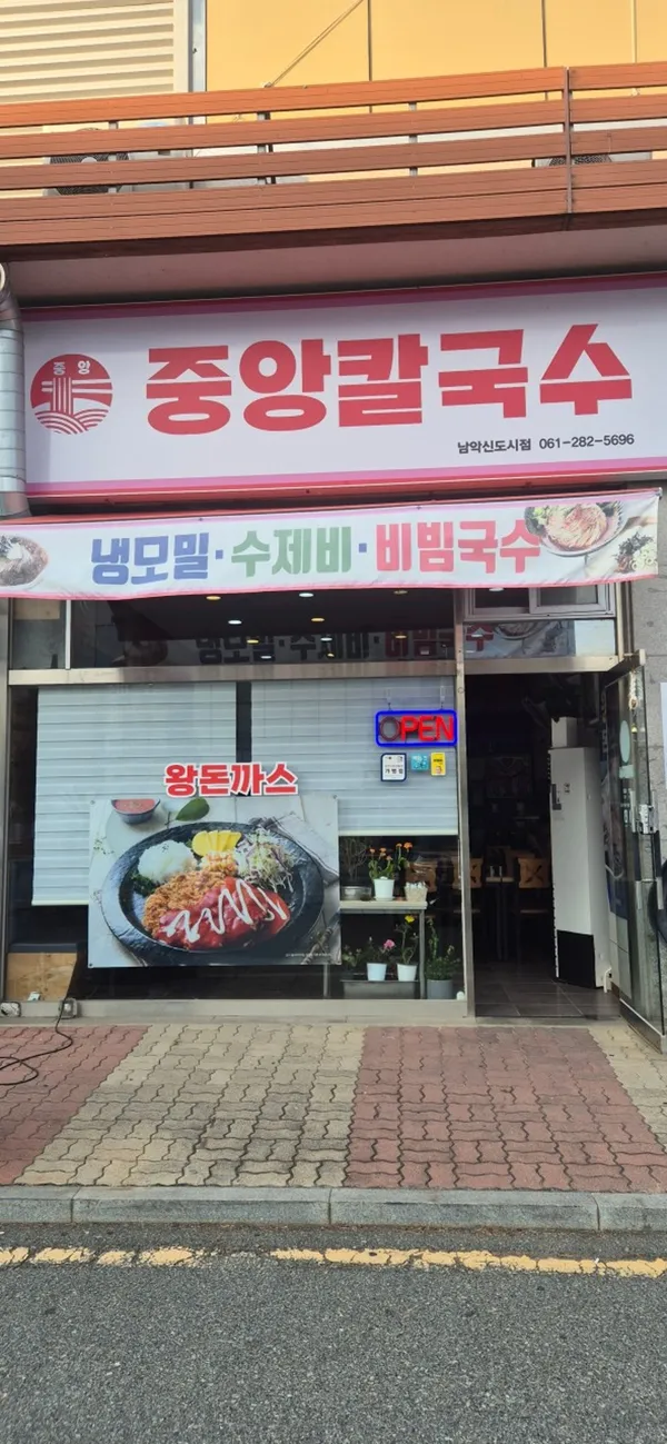 무안 추천 2탄 9곳