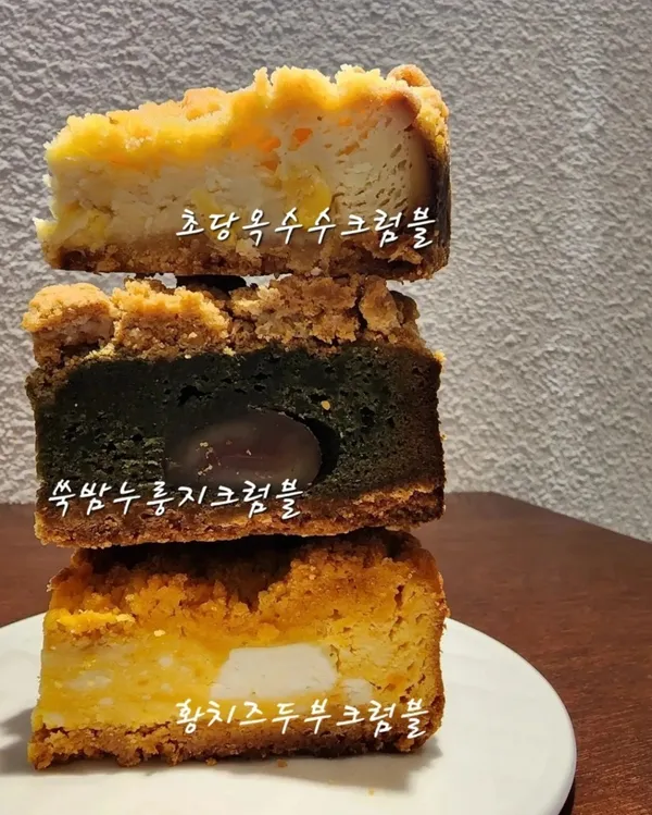 초당커피정미소 속초점 사진 5