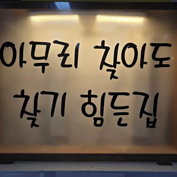 원주 맛집 2탄 43곳