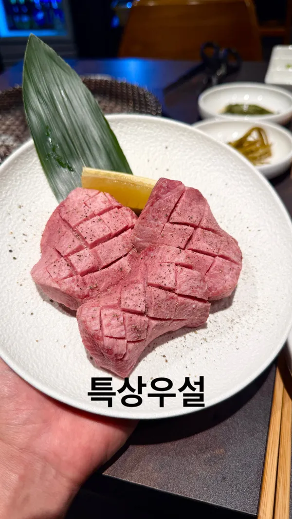 야키니쿠승우