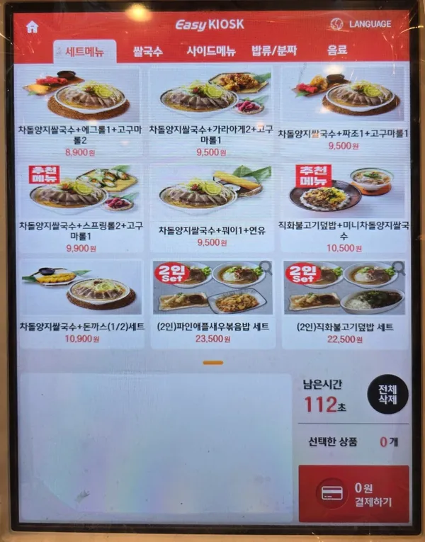포라임 숙대본점 사진 3