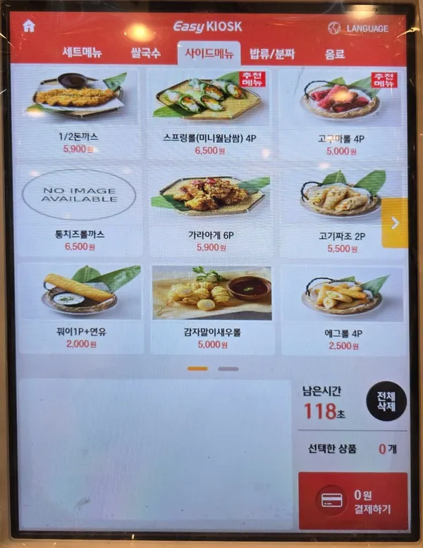 포라임 숙대본점 사진 5