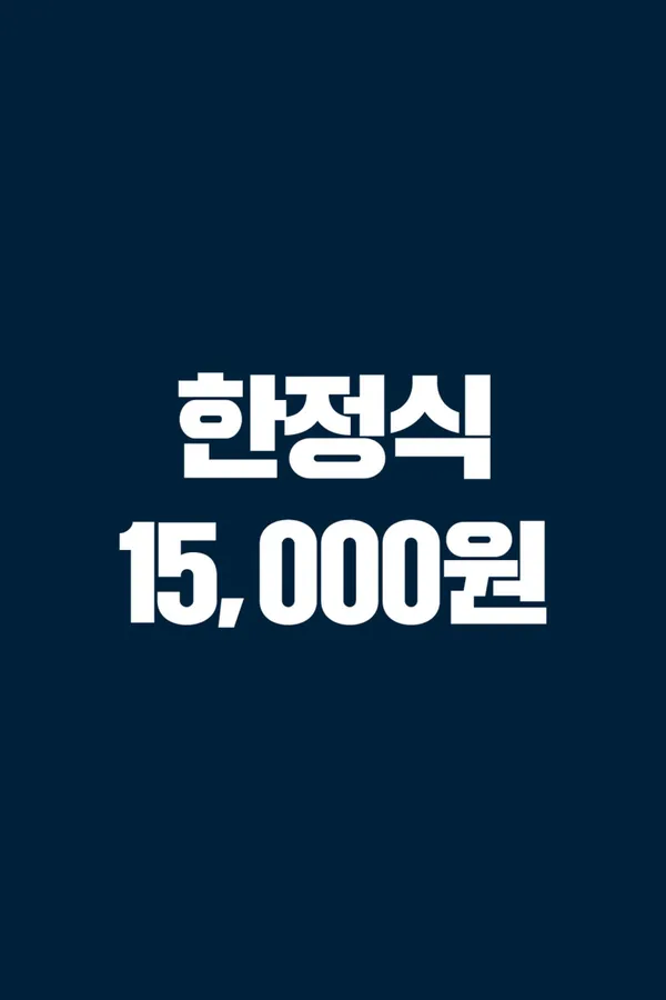 대들보 서귀포본점