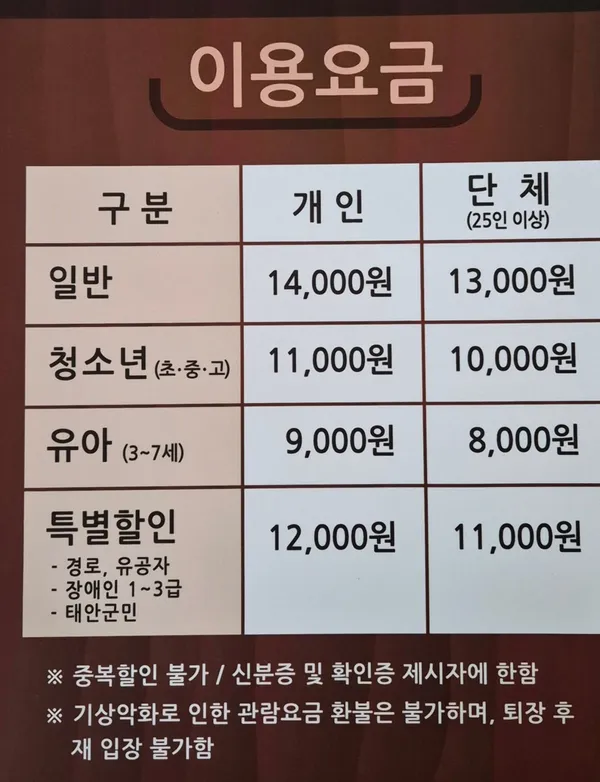 청산수목원 사진 5