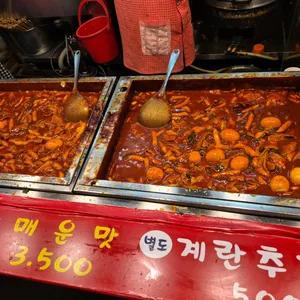수연분식