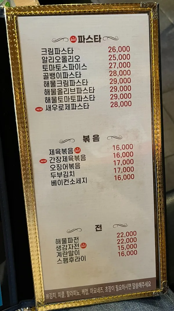 곰포차 사진 4