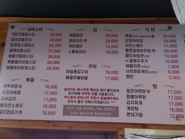 곰포차 사진 5