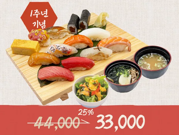 이타마에스시 롯데월드몰점 사진 5