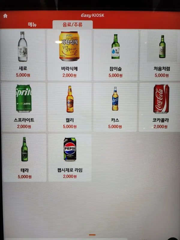 마시쏘부대찌개 상왕십리점 사진 5