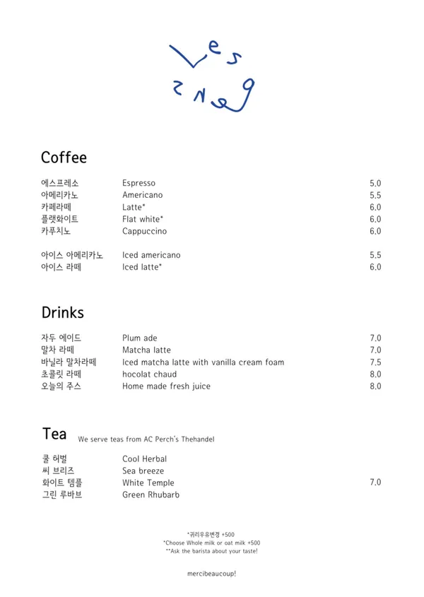 레정스 사진 5