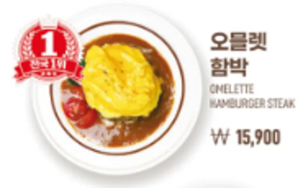 서래호사쿠 갤러리아백화점 타임월드점 사진 2